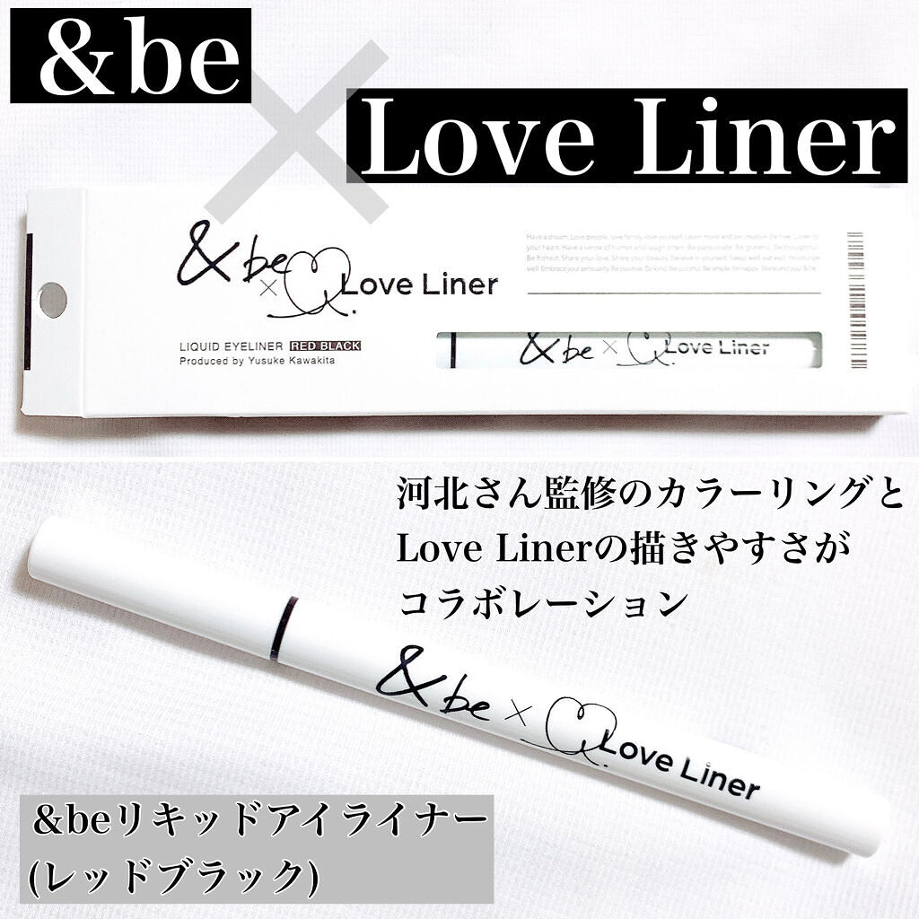 リキッドアイライナー レッドブラウン/＆be/リキッドアイライナーを使ったクチコミ（1枚目）
