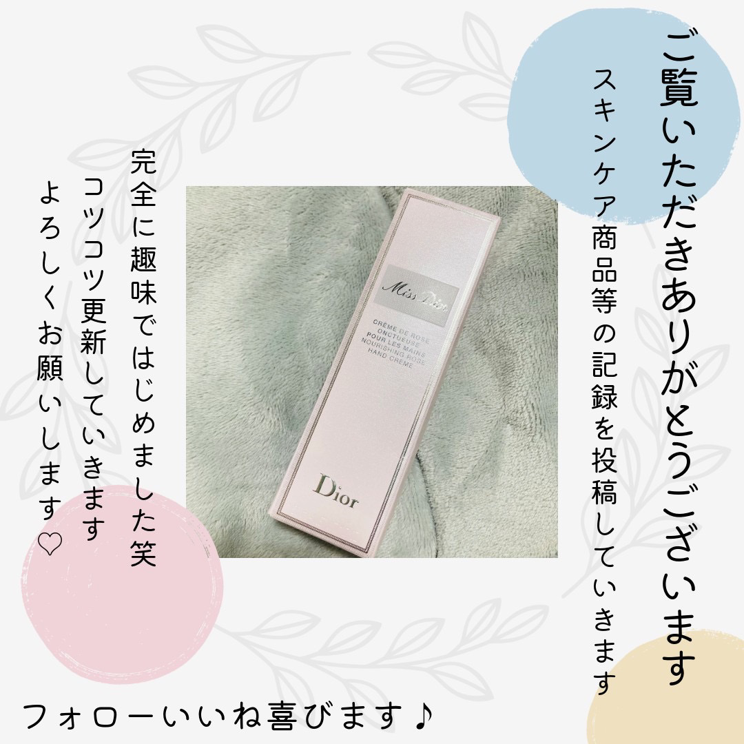 ディオール ハンドクリーム Christian Dior 2025年 バレンタイン限定 DIOR ミス ディオール