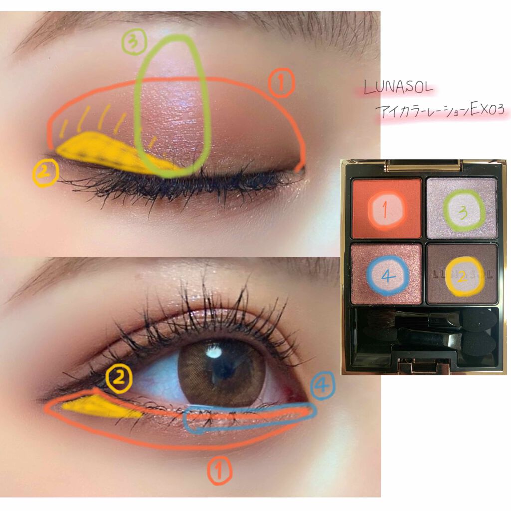 アイカラーレーション/LUNASOL/アイシャドウパレットを使ったクチコミ(3枚目)