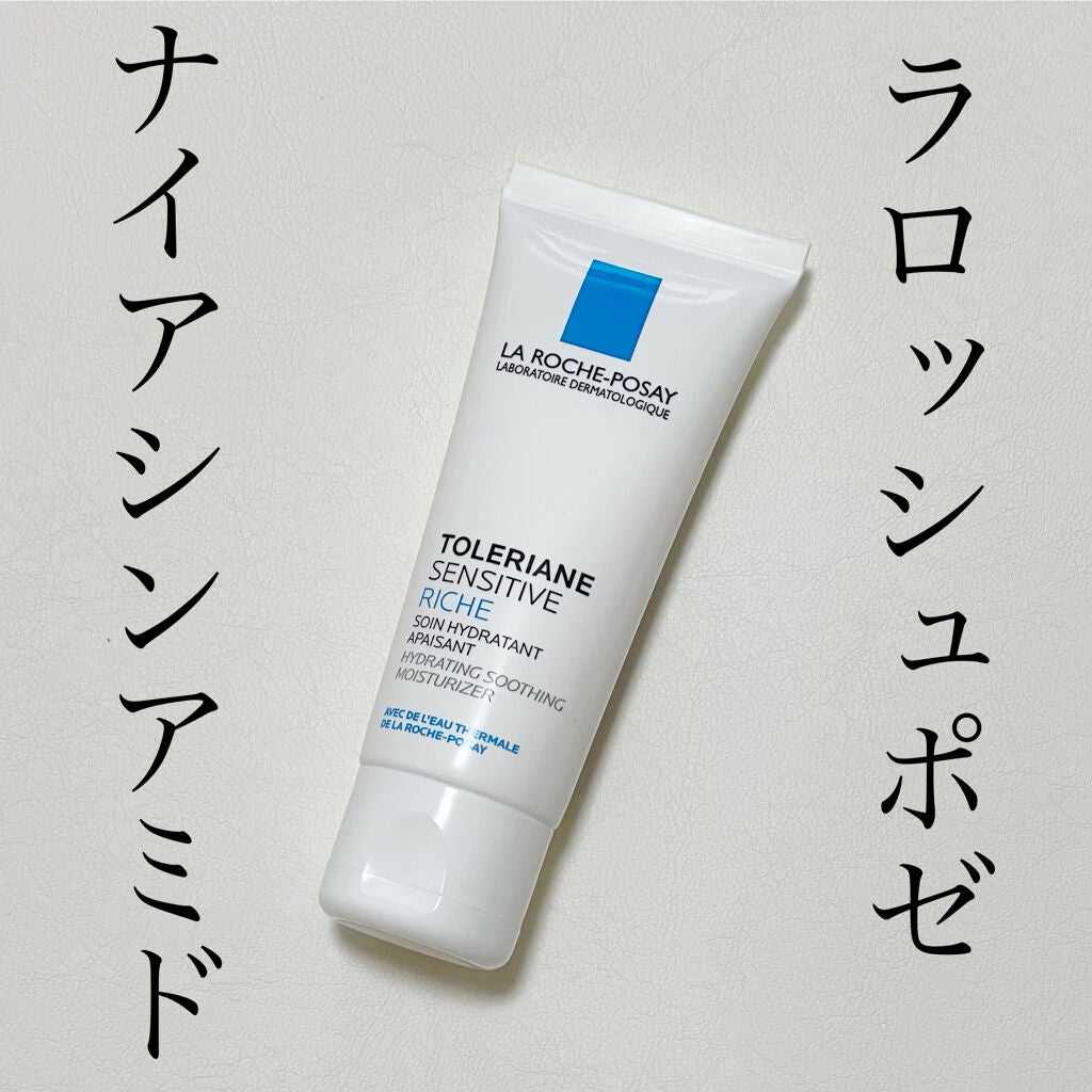 トレリアン センシティブ リッチ/ラ ロッシュ ポゼ/フェイスクリームを使ったクチコミ(1枚目)