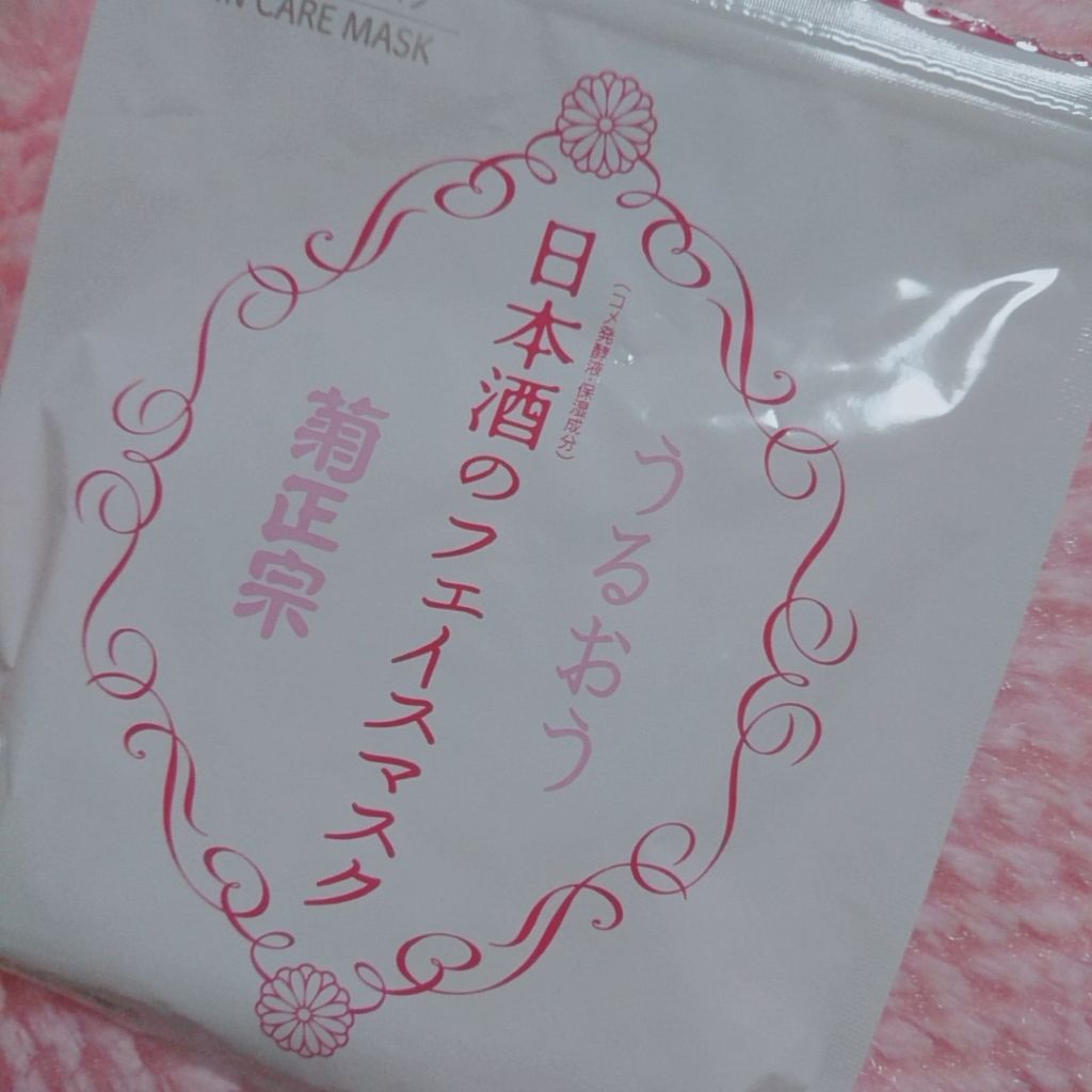 日本酒のフェイスマスク/菊正宗/シートマスク・パックを使ったクチコミ（1枚目）
