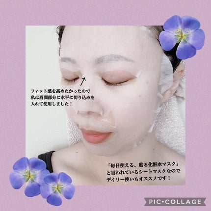 ルルルン ハイドラ EX マスク/ルルルン/シートマスク・パックを使ったクチコミ(4枚目)