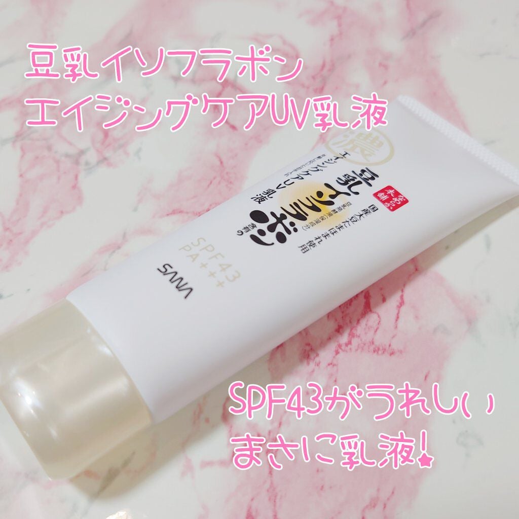 RMK Wトリートメントオイル/RMK/ブースター・導入液を使ったクチコミ(6枚目)