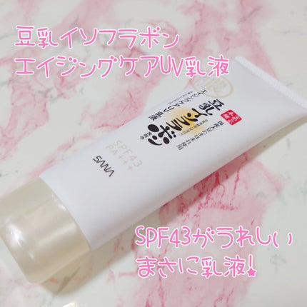 RMK Wトリートメントオイル/RMK/ブースター・導入液を使ったクチコミ(6枚目)