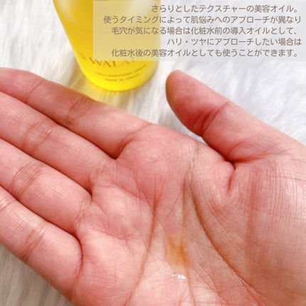 CBD エンリッチセラム/WALALA/美容液を使ったクチコミ(2枚目)