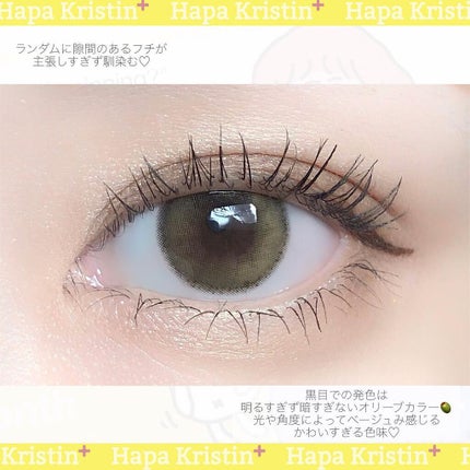 Groovy Kristin/Hapa kristin/カラーコンタクトレンズを使ったクチコミ(4枚目)
