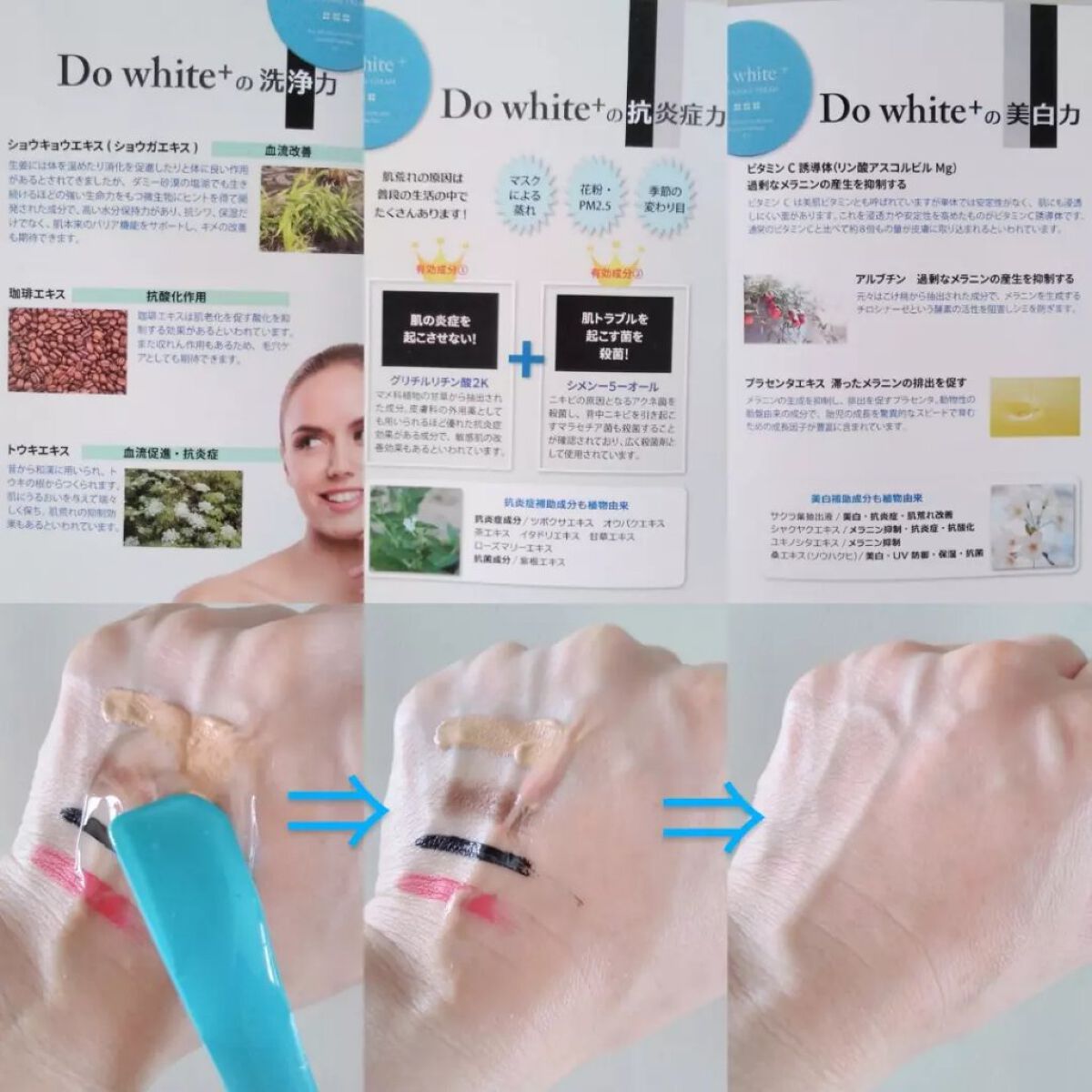 を使ったクチコミ（2枚目）