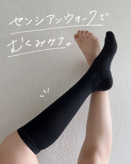 着圧ソックス ウォーク/Censian/レッグ・フットケアを使ったクチコミ(1枚目)