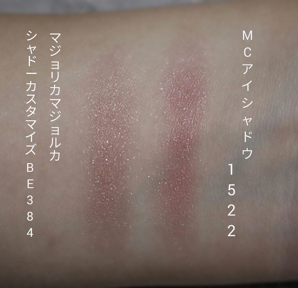 MCアイシャドウ/MAGIC CLOSET/単色アイシャドウを使ったクチコミ（2枚目）