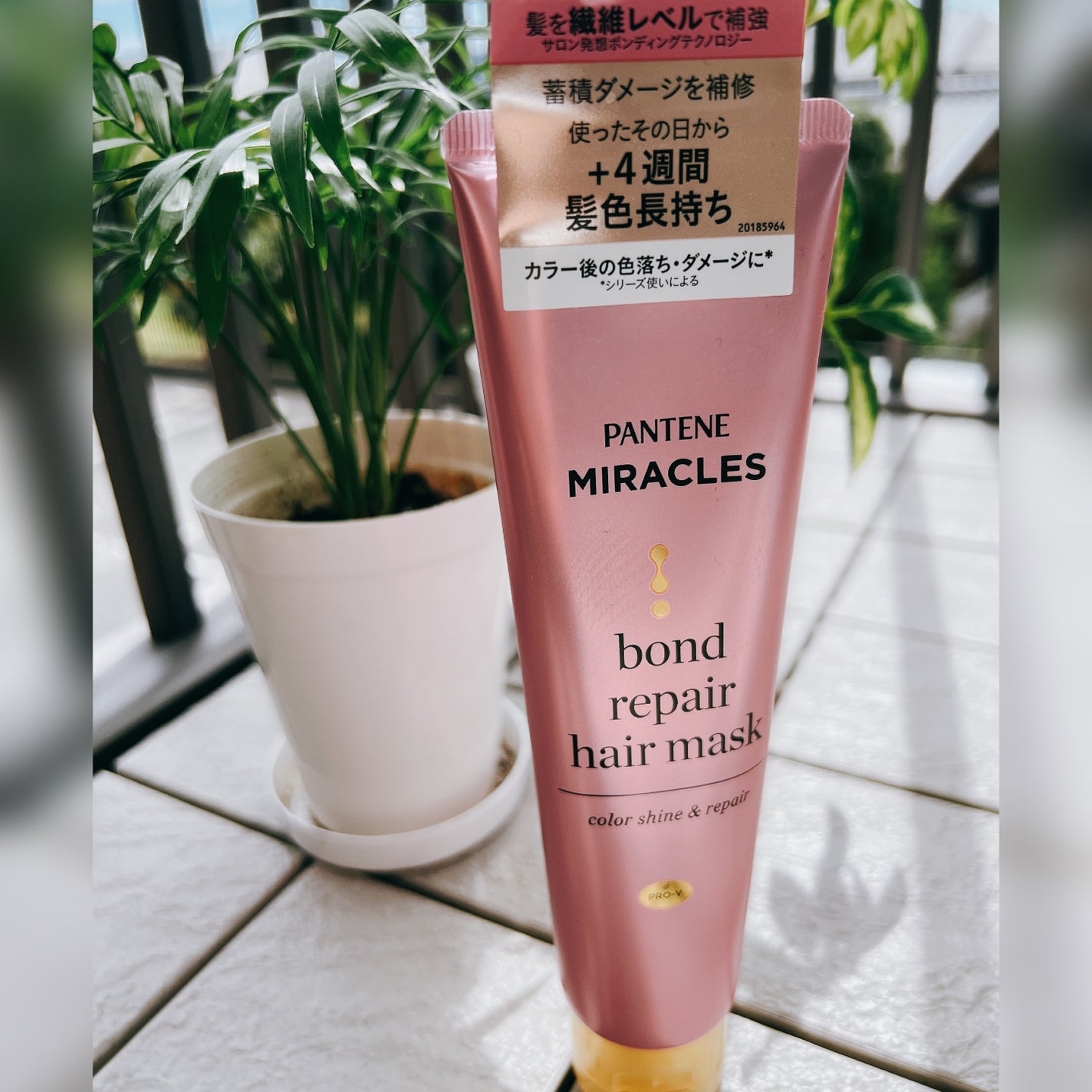 ボンドリペアシリーズ カラーシャイン&リペア ヘアマスク/パンテーン/ヘアマスク・ヘアパックを使ったクチコミ(1枚目)