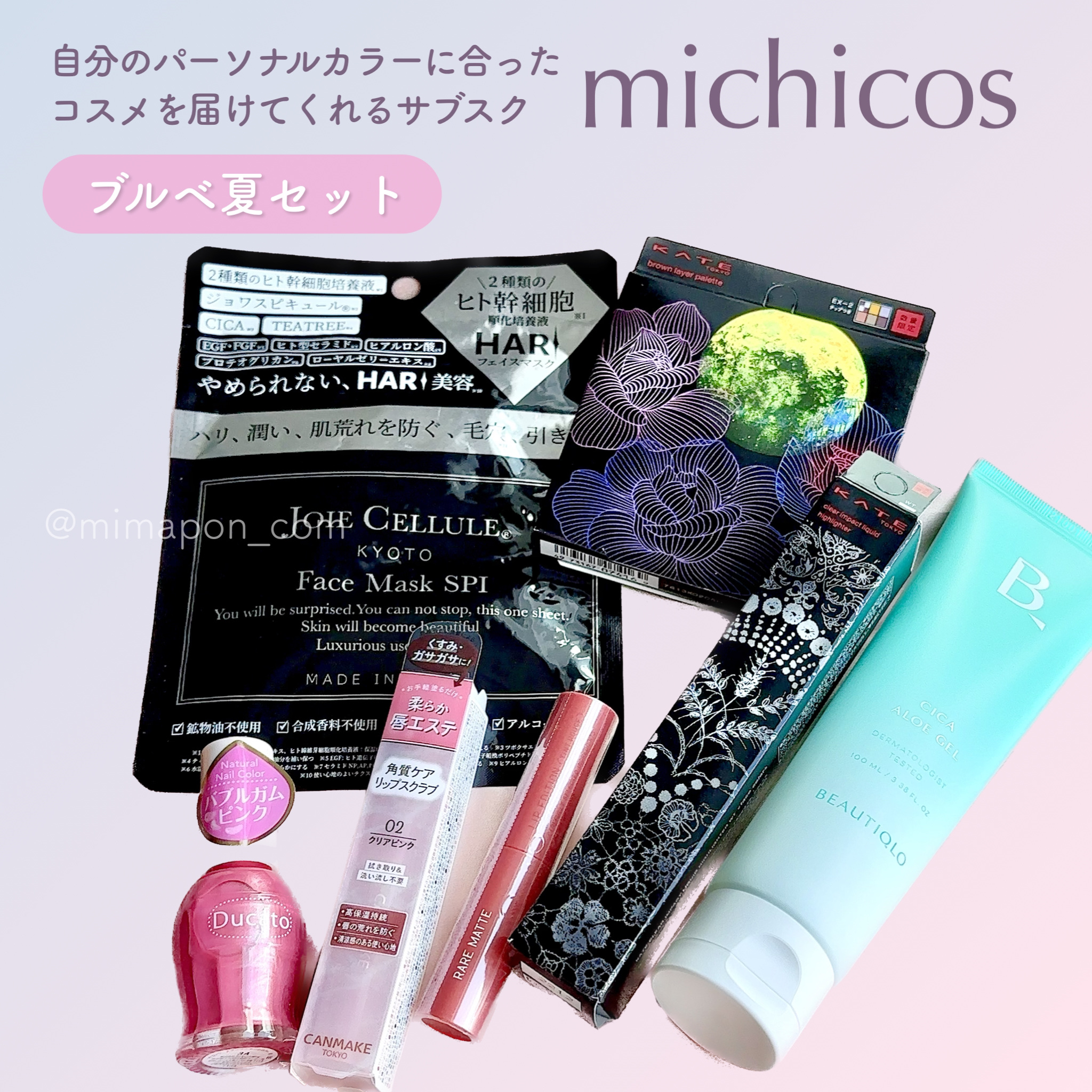 シカアロエジェル/BEAUTIQLO/ボディクリームを使ったクチコミ（1枚目）