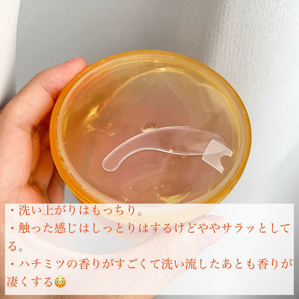 プロポリスグローバリアカミングマスク/SOME BY MI/洗い流すパック・マスクを使ったクチコミ(3枚目)