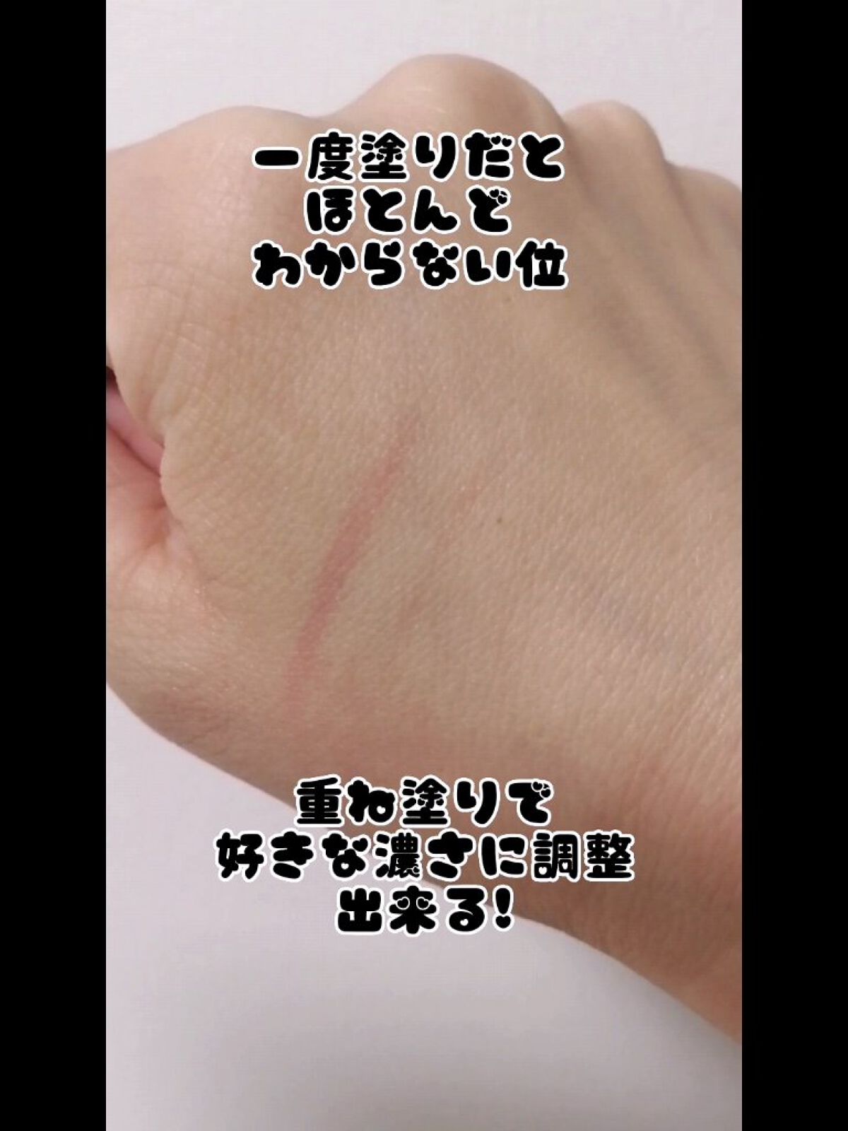 Colorgram 陰影創造ライナーのクチコミ「動画でもご紹介したお品です🤗✨

Colorgram
カラーグラム　陰影創造ライナー
PINK.....」（3枚目）