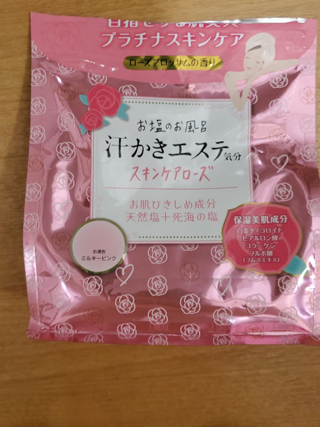 汗かきエステ気分 スキンケアローズ/マックス/保湿系入浴剤を使ったクチコミ（1枚目）