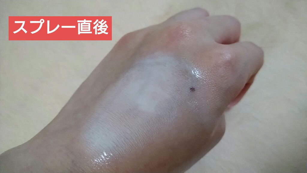 ミーファ フレグランスUVスプレー マグノリア/MIEUFA/日焼け止めミスト・スプレーを使ったクチコミ（2枚目）