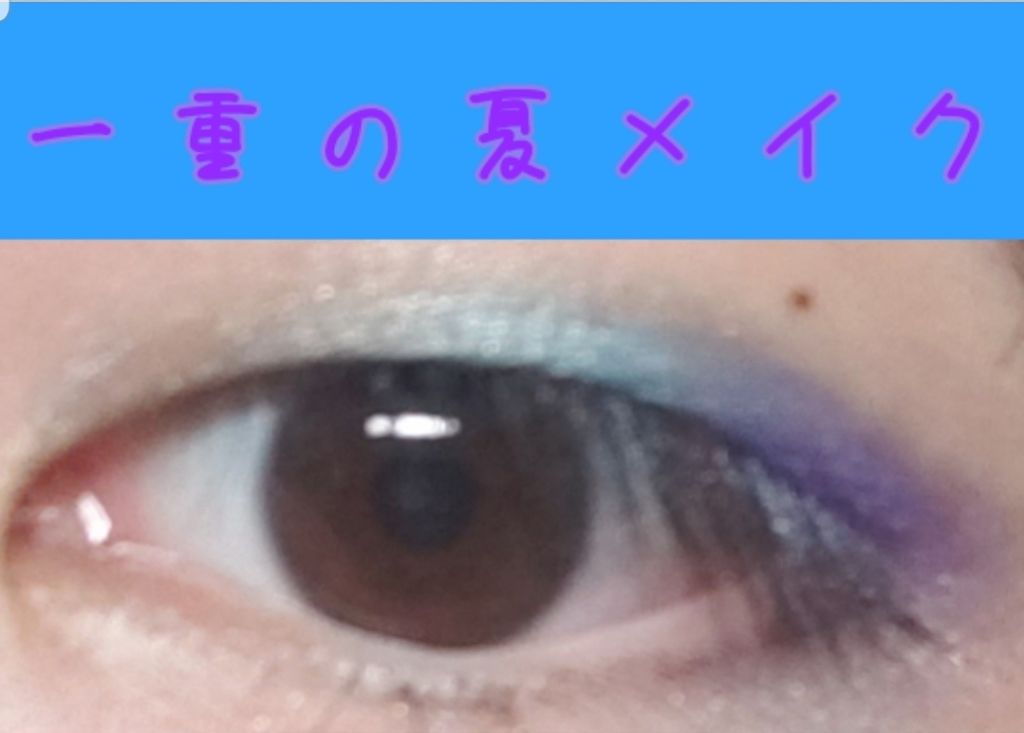 アイカラーパレット/ティアラガール/アイシャドウパレットを使ったクチコミ（1枚目）