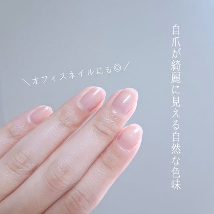 グロッシーコート/スキューズミー/オールインワンネイルを使ったクチコミ(3枚目)
