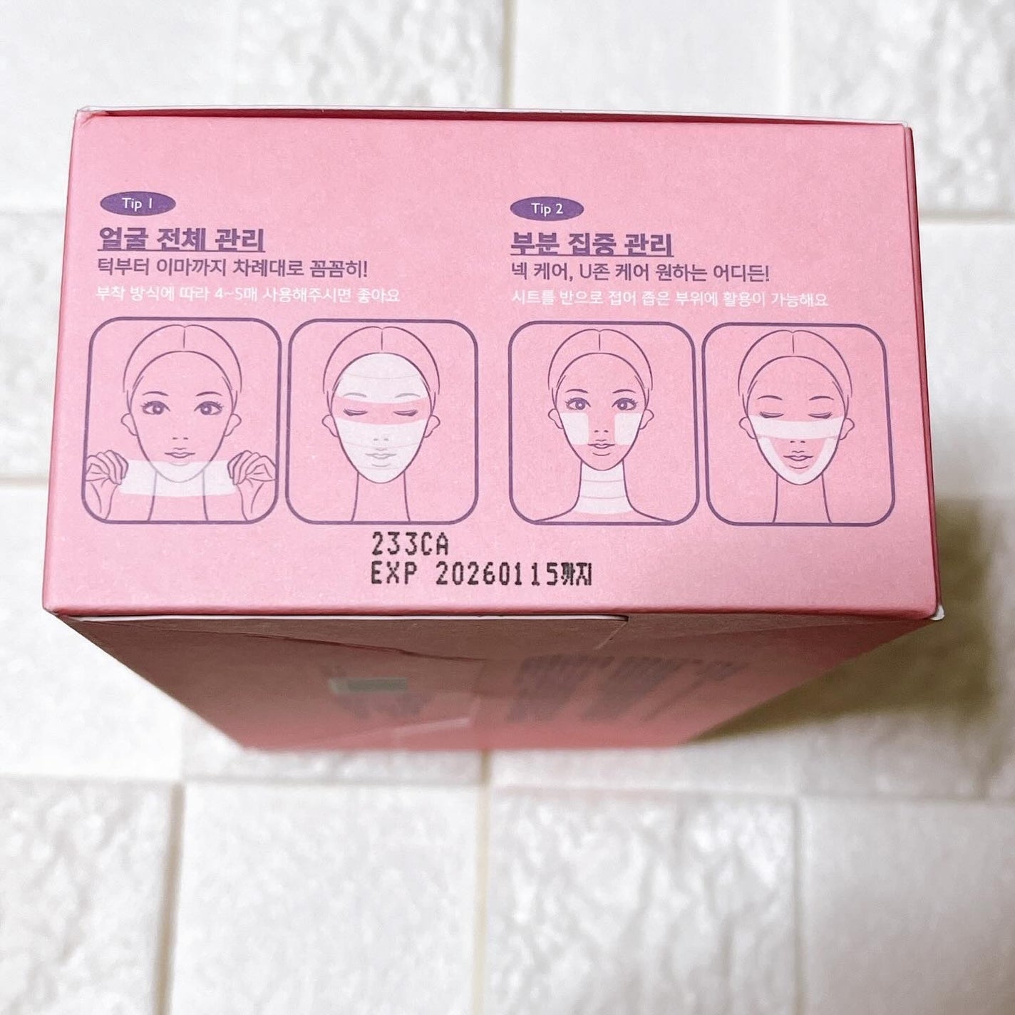 イージーチョップバンドマスク ユースシェーパー/lalachuu/シートマスク・パックを使ったクチコミ(6枚目)