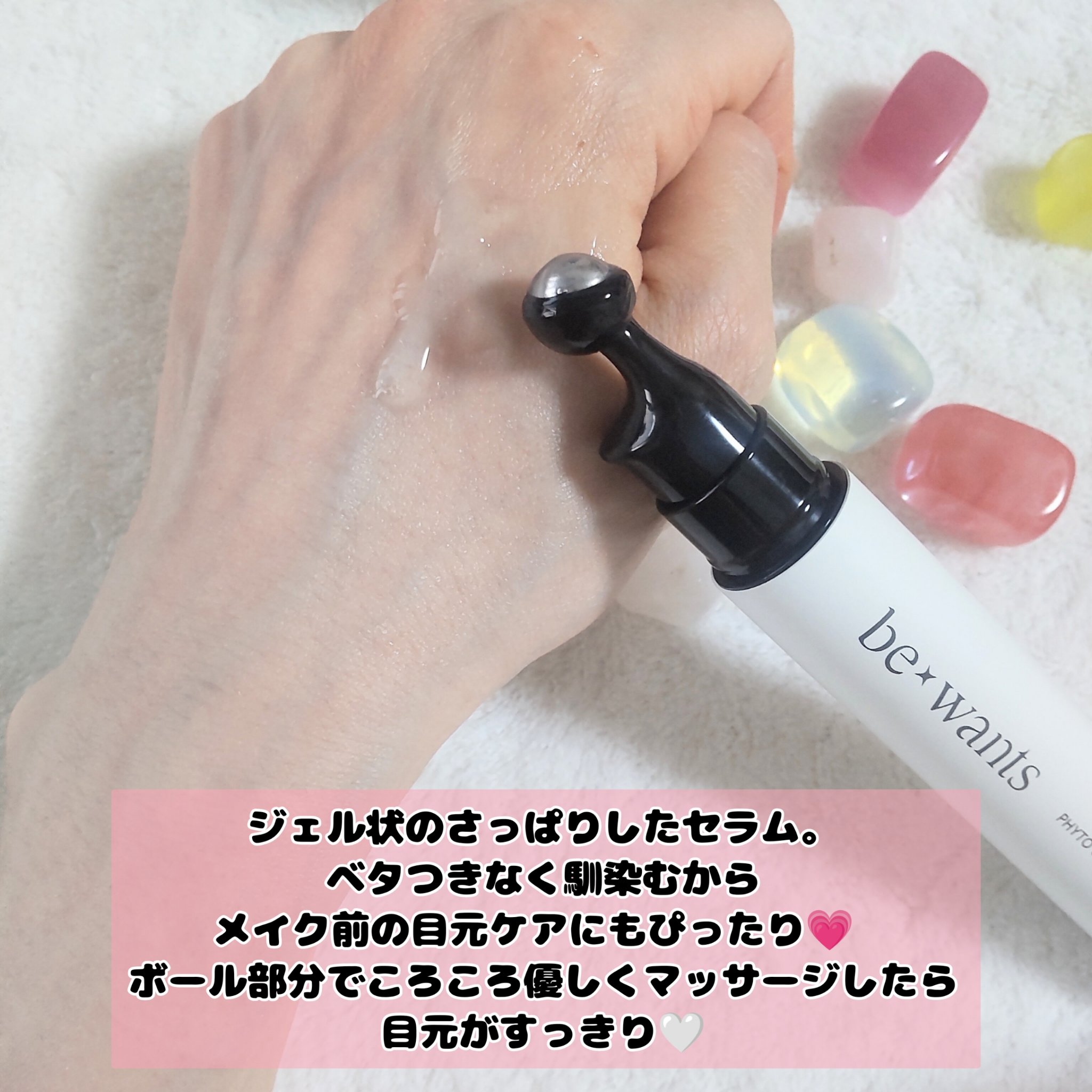 シカコラーゲンリフティングクリーム/be wants/フェイスクリームを使ったクチコミ（3枚目）