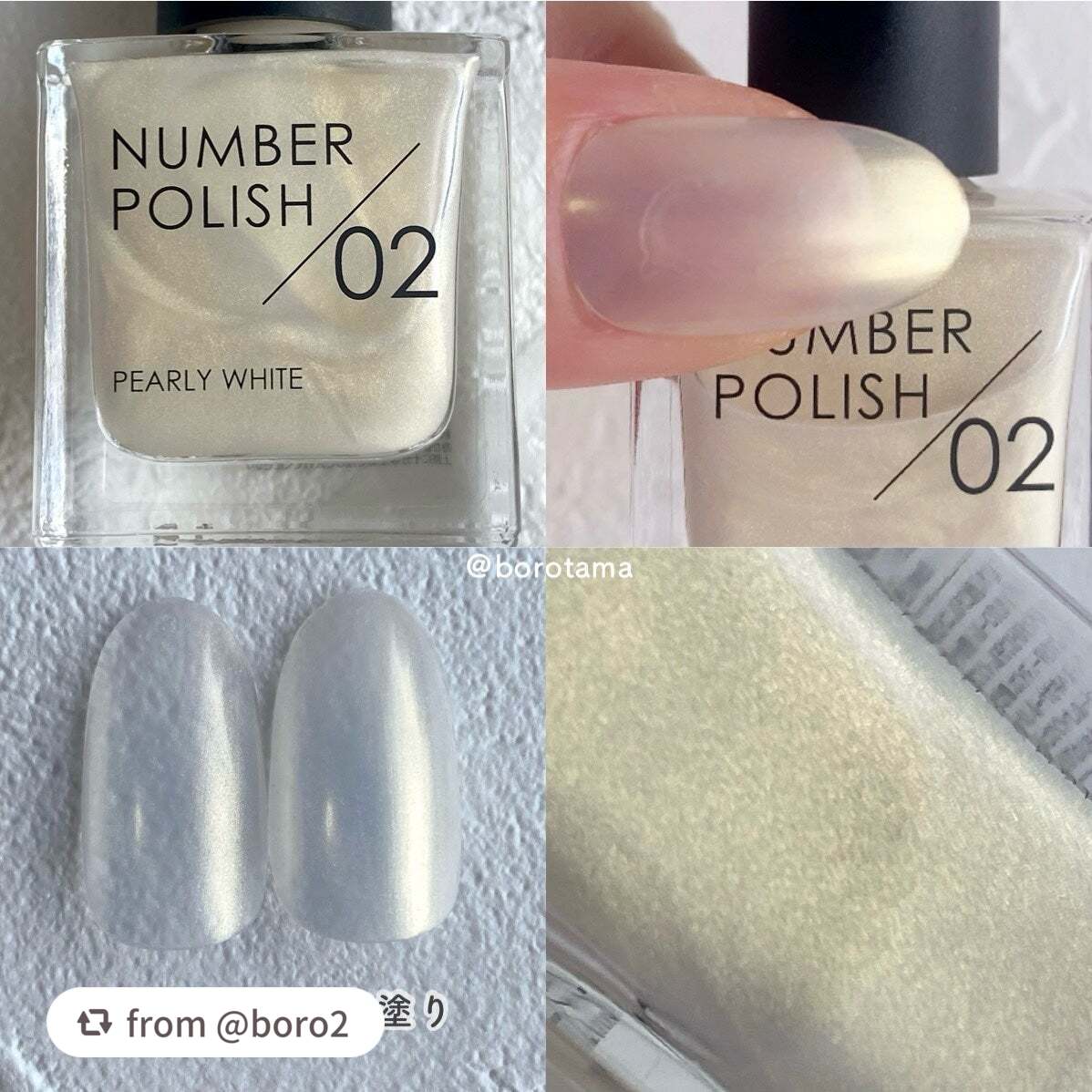 NUMBER POLISH /D-UP/マニキュアを使ったクチコミ(3枚目)