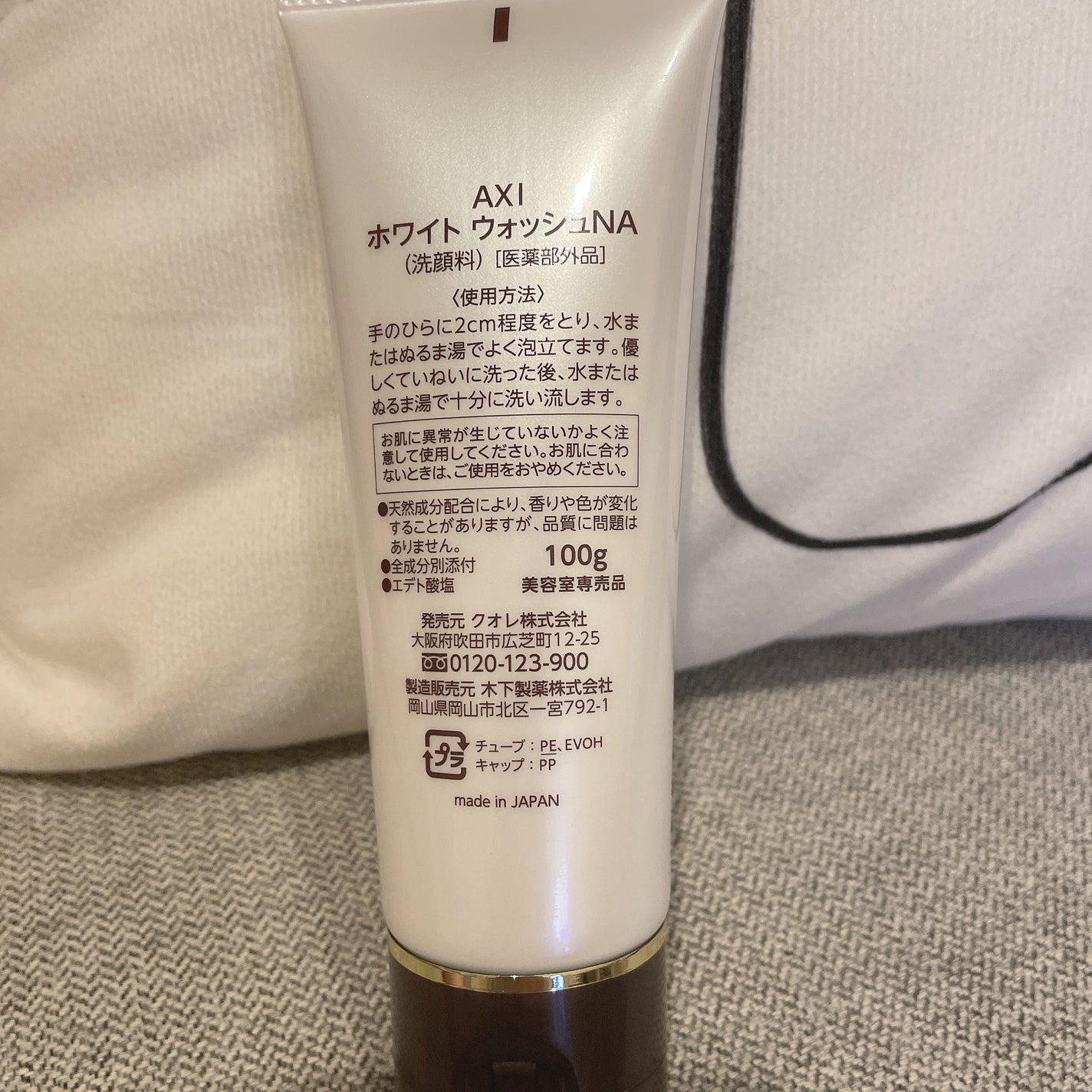 sumi on LIPS 「VIKIAの洗顔使う前に使ってました!こちらも会社の商品で美白..」(5枚目)