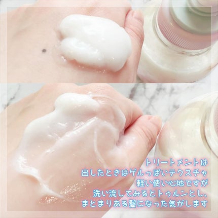 オーバーナイト ヘアセラム/+tmr/ヘアオイルを使ったクチコミ(3枚目)