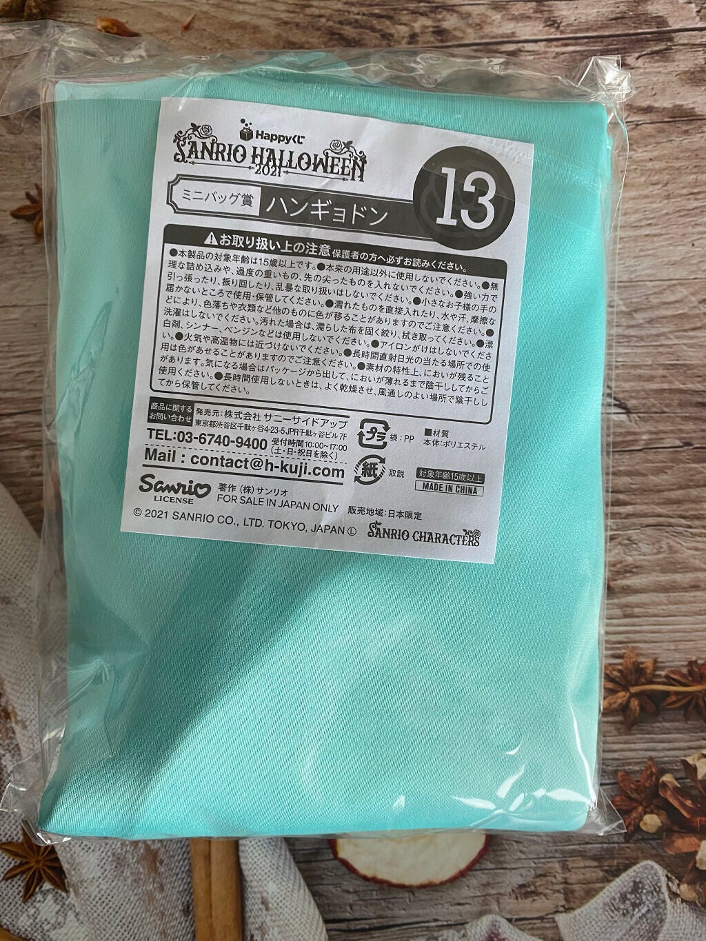 ぷぅぴぃ《紫コス部💜💗》 on LIPS 「🎀サンリオのマスク用リフレッシュスプレー🎀🎀✨9ml税込495..」(4枚目)