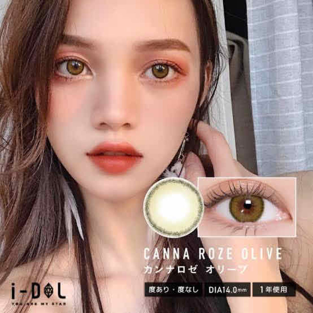 CANNA ROZE 1year/URIA i-DOL/カラーコンタクトレンズを使ったクチコミ（1枚目）