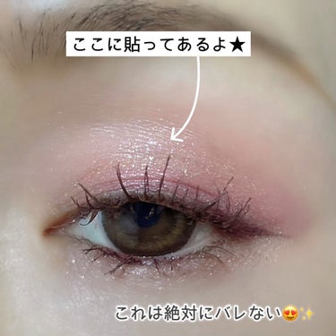 ふたえメッシュテープ/Eye Catching  Beauty/二重まぶた用アイテムを使ったクチコミ（8枚目）