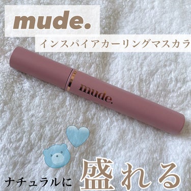 MD インスパイアロングラッシュ カーリングマスカラ/mude/マスカラを使ったクチコミ（1枚目）