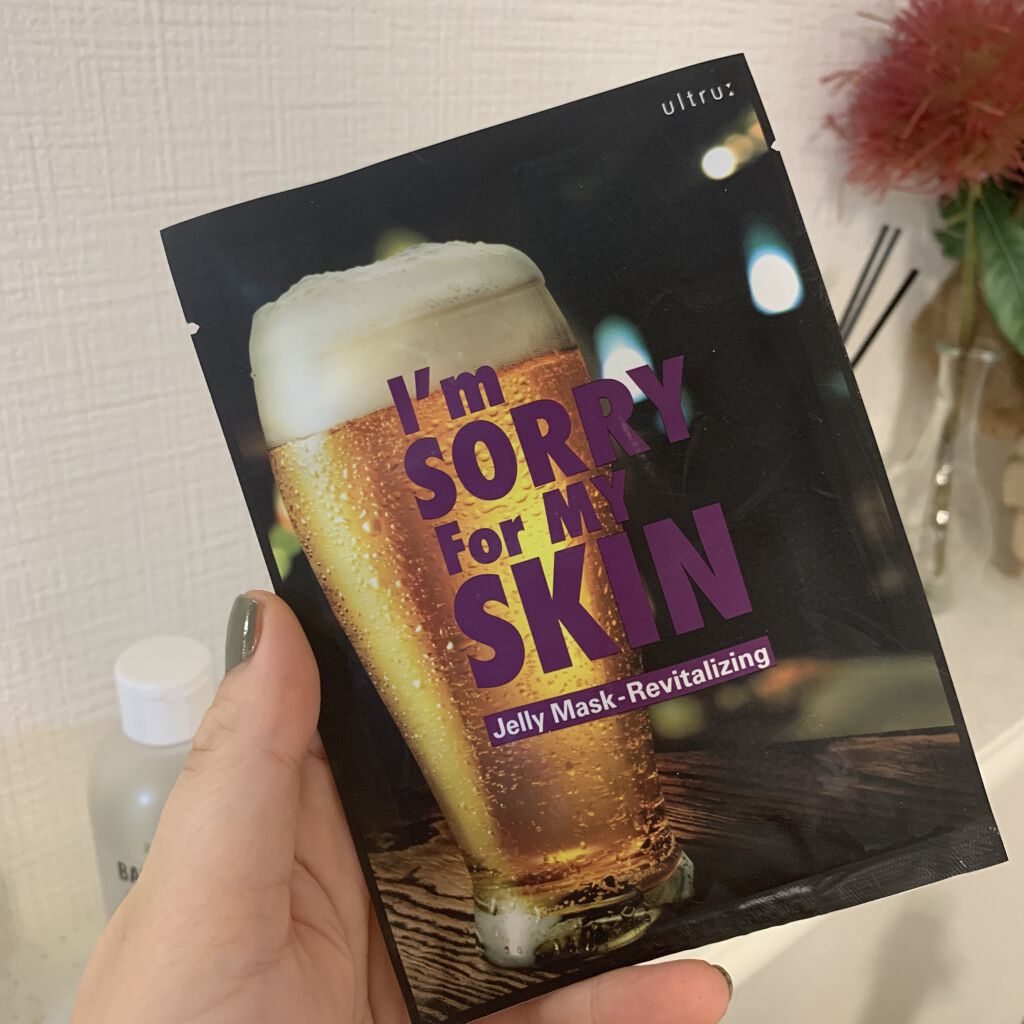 グリーンティーシード セラム/innisfree/美容液を使ったクチコミ（3枚目）