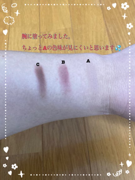 ステイオンバームルージュ/キャンメイク/口紅を使ったクチコミ(7枚目)