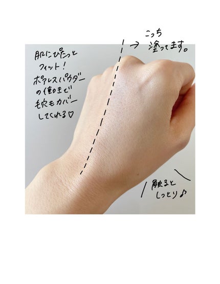 プロテクティング ファンデーション プライマー /PAUL & JOE BEAUTE/化粧下地を使ったクチコミ(5枚目)