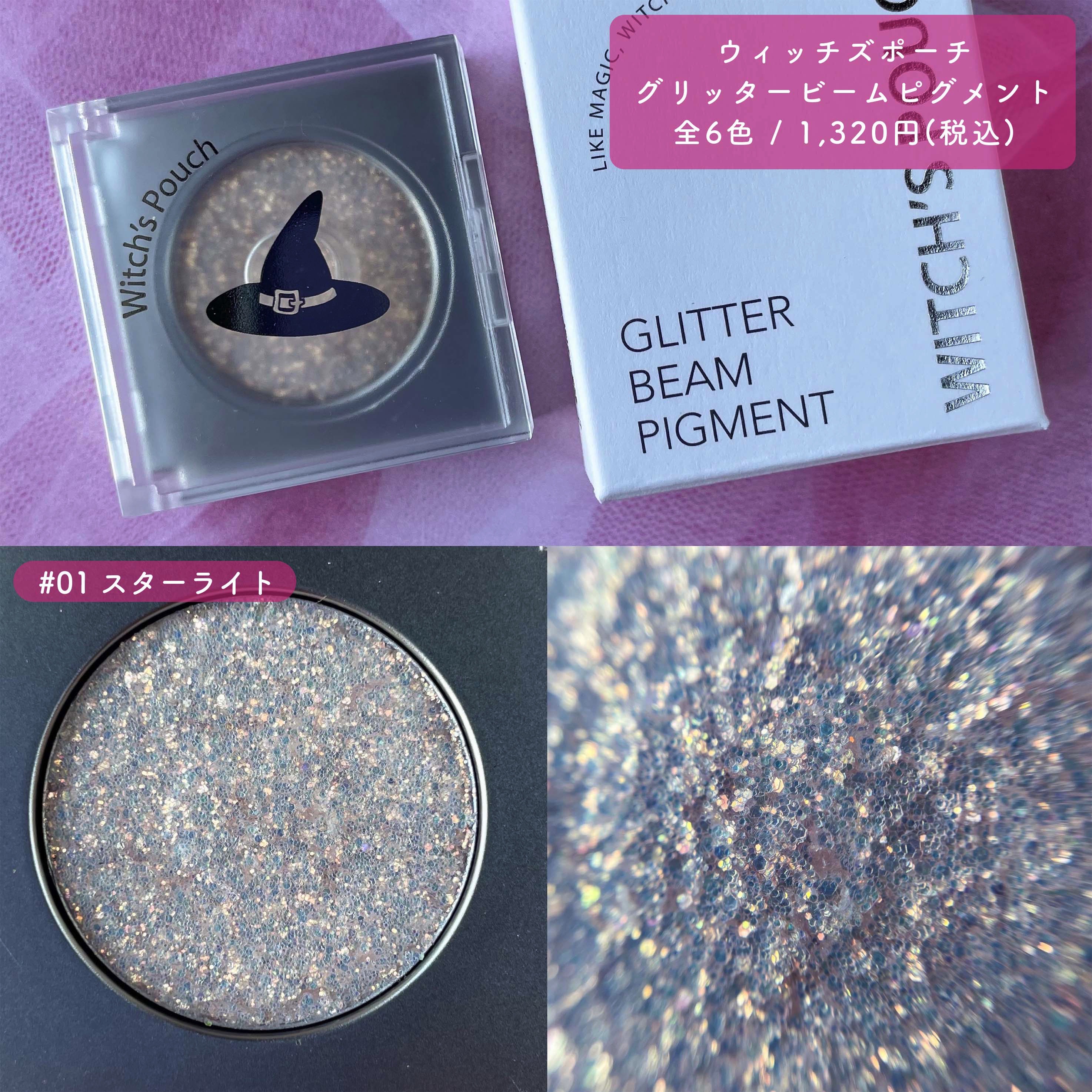 CCクリーム N/Witch's Pouch/CCクリームを使ったクチコミ（3枚目）