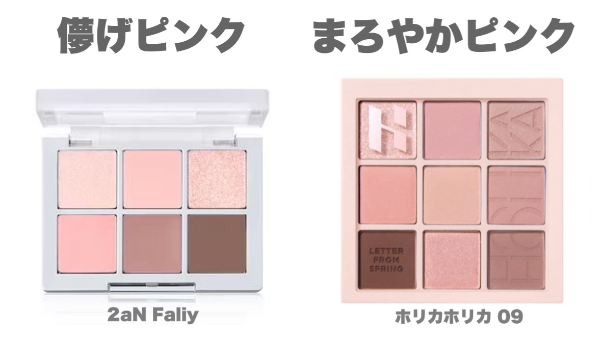 マイフェイブムードアイパレット 9カラー/HOLIKA HOLIKA/アイシャドウパレットを使ったクチコミ（3枚目）