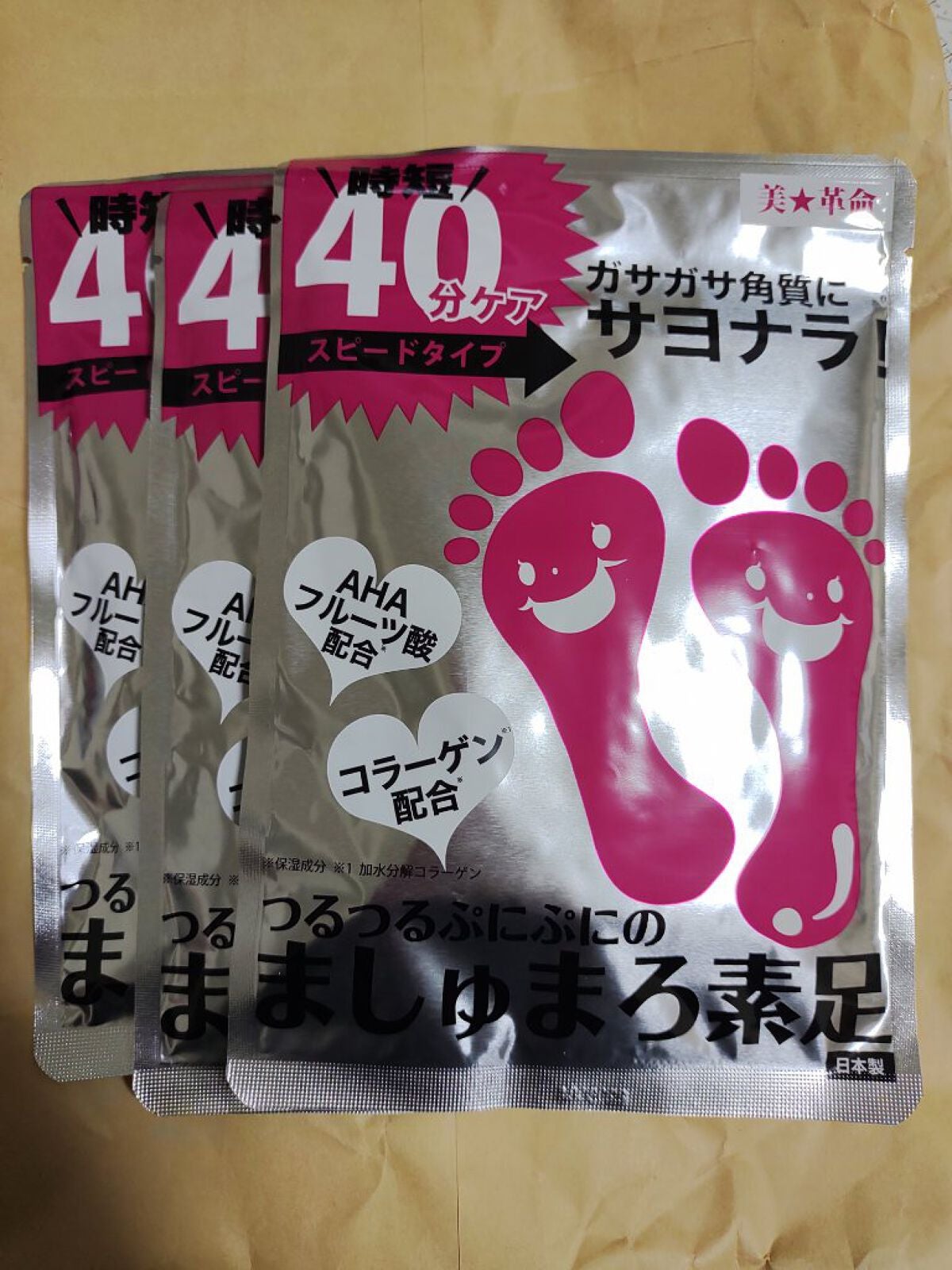 美の白くま 美白美容液 TAホワイトニングエッセンス/ミリオナ化粧品/美容液を使ったクチコミ(1枚目)
