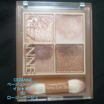 パーフェクトマルチアイズ/キャンメイク/アイシャドウパレットを使ったクチコミ(4枚目)