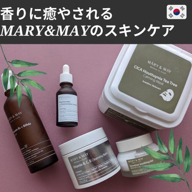 ビタミンB5+ビフィダトナー/MARY&MAY/化粧水を使ったクチコミ（1枚目）