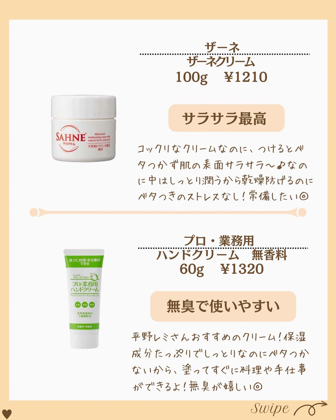 つや子 on LIPS 「『私の推し🙌主婦歴19年👀サラっとストレスフリー🫱✨』→他の投..」(5枚目)