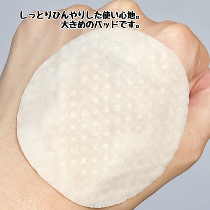 オニオンニューペア クリアパッド/Isntree/トナーパッドを使ったクチコミ(4枚目)