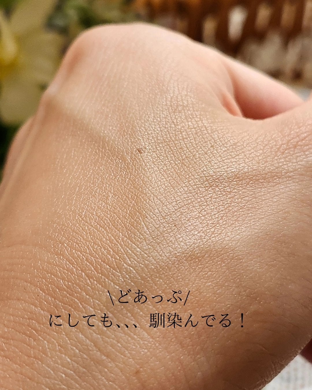 ダルバ ウォータフル トーンアップ サンクリーム(パープル)/ダルバ/日焼け止めクリームを使ったクチコミ(7枚目)