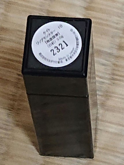 を使ったクチコミ(1枚目)