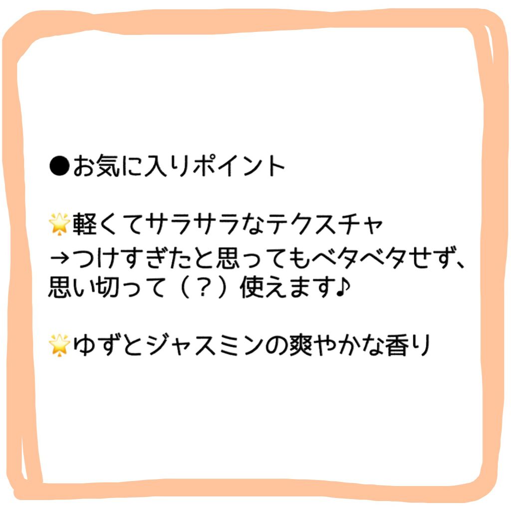 UVカット ヘアオイル/パンテーン/ヘアオイルを使ったクチコミ(2枚目)