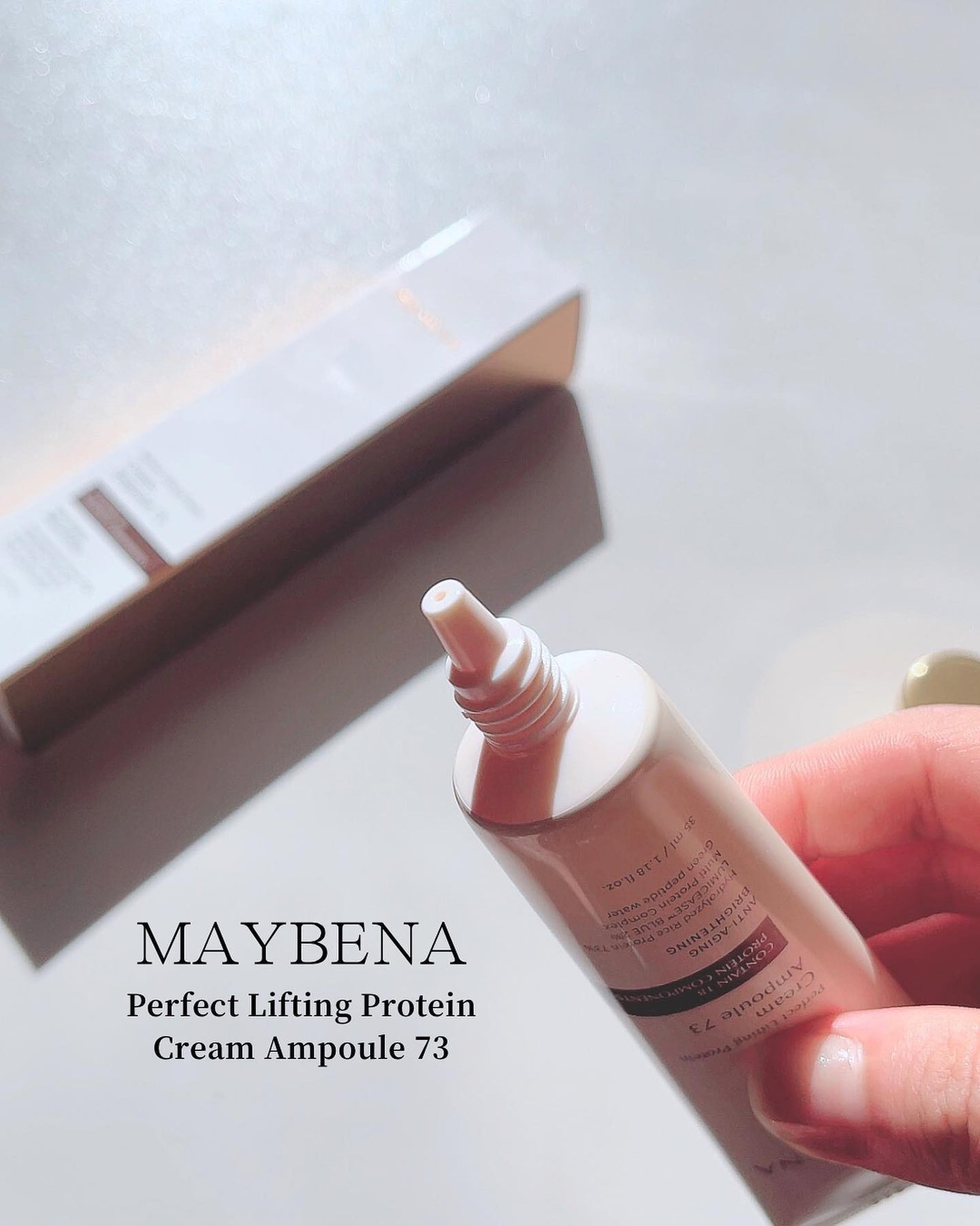 73シワクリーム/MAYBENA/フェイスクリームを使ったクチコミ(4枚目)