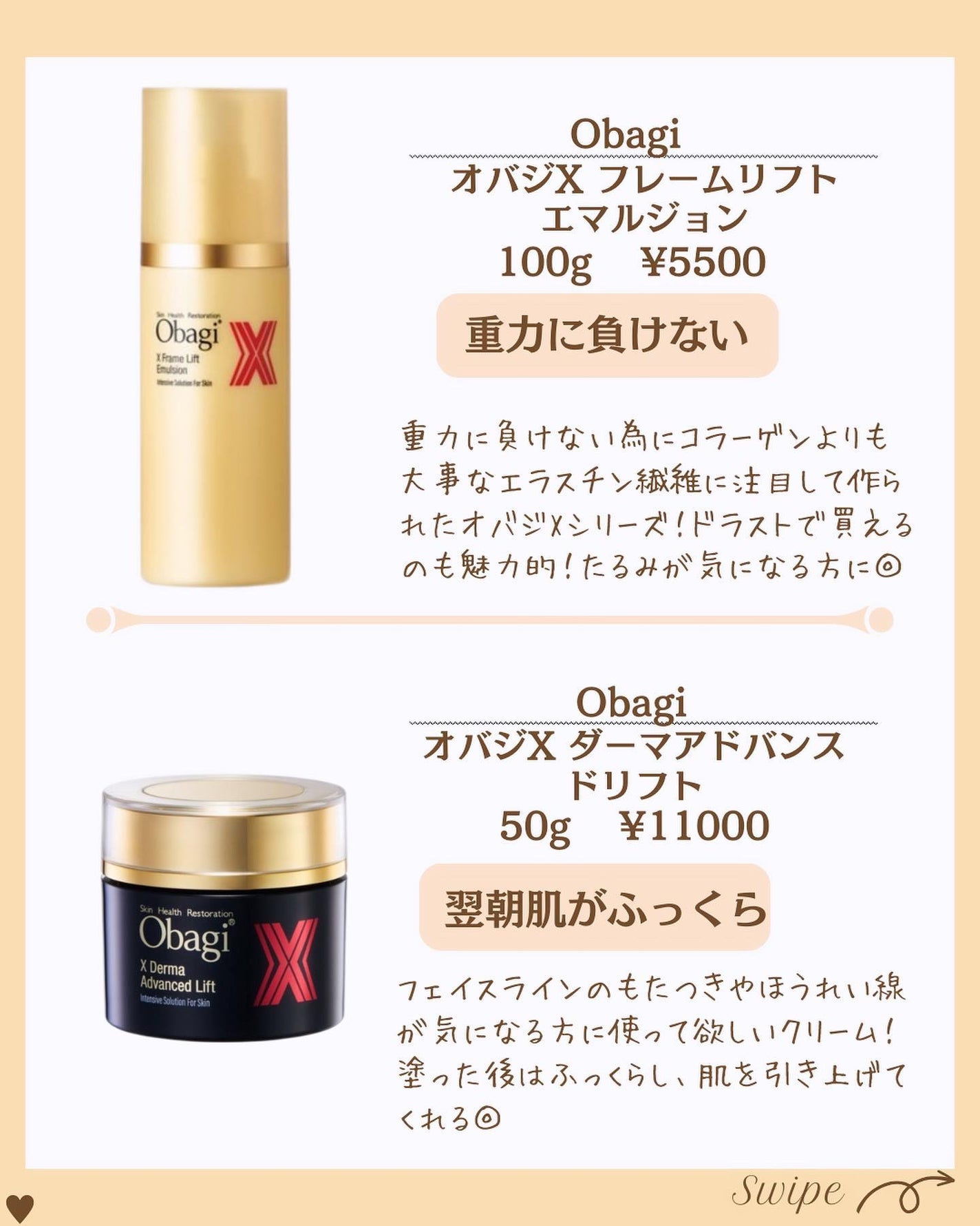 つや子 on LIPS 「.→@tsuyako__beautyダントツな美肌になれるˎˊ..」(2枚目)