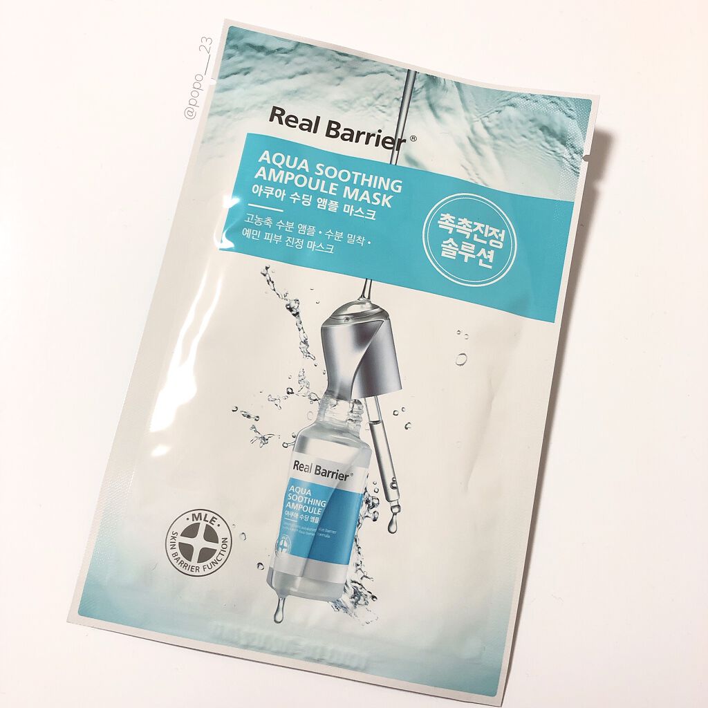アクアスージングアンプルマスク/Real Barrier/シートマスク・パックを使ったクチコミ(1枚目)