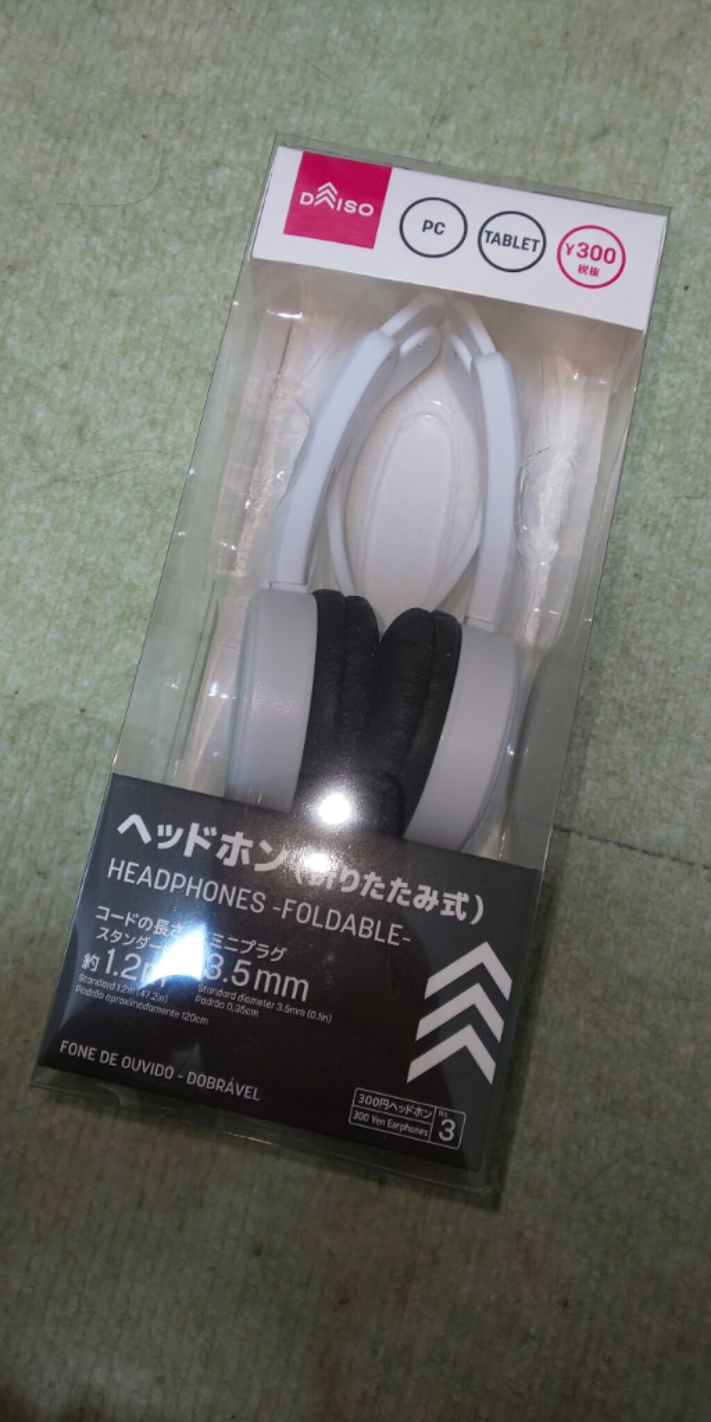 ヘッドフォン/DAISO/その他を使ったクチコミ(1枚目)