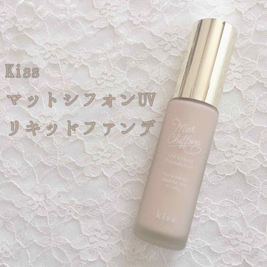 マットシフォン UVリキッドファンデ 01 Light Pink Ochre/KiSS/リキッドファンデーションを使ったクチコミ（1枚目）