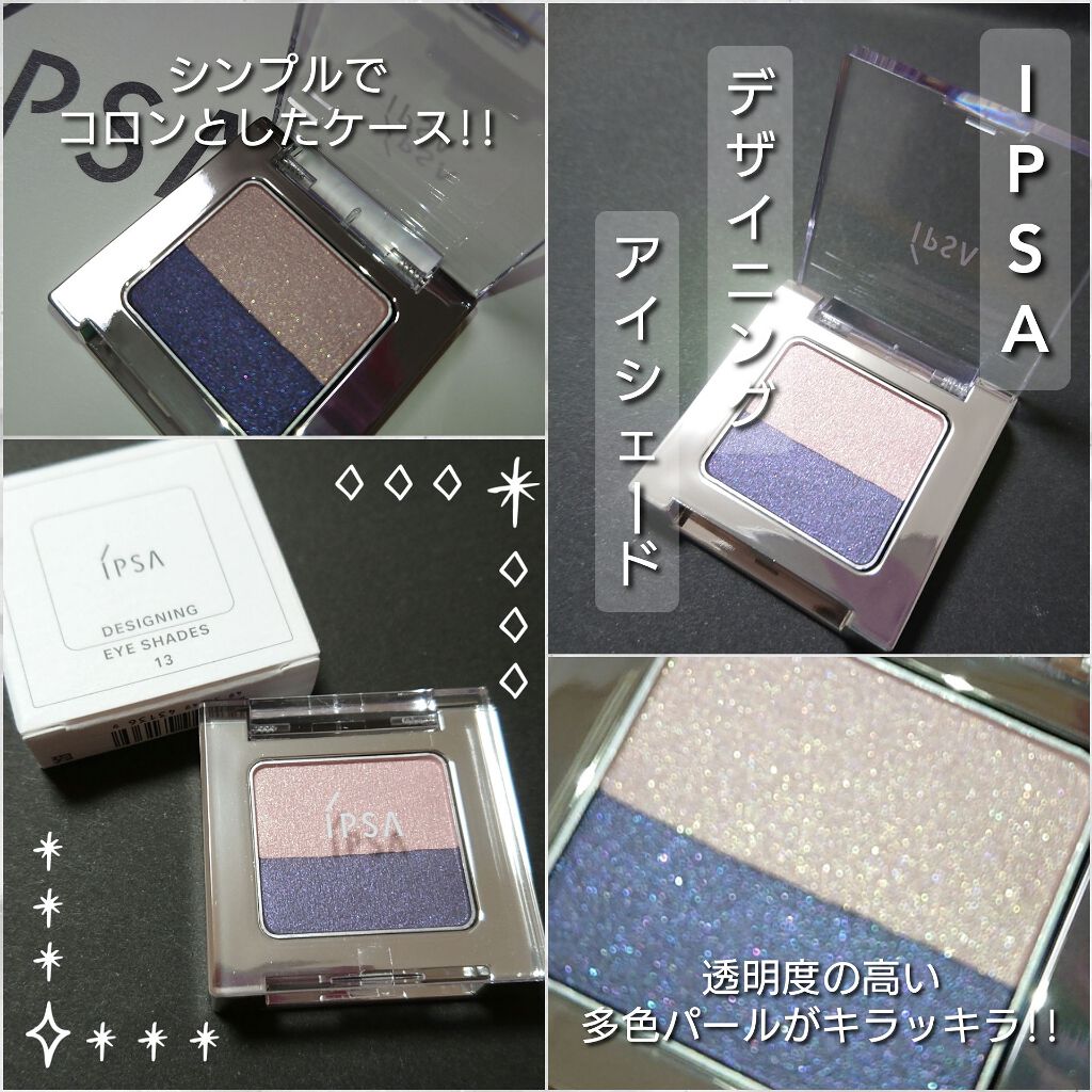 デザイニング アイシェード/IPSA/アイシャドウパレットを使ったクチコミ（2枚目）