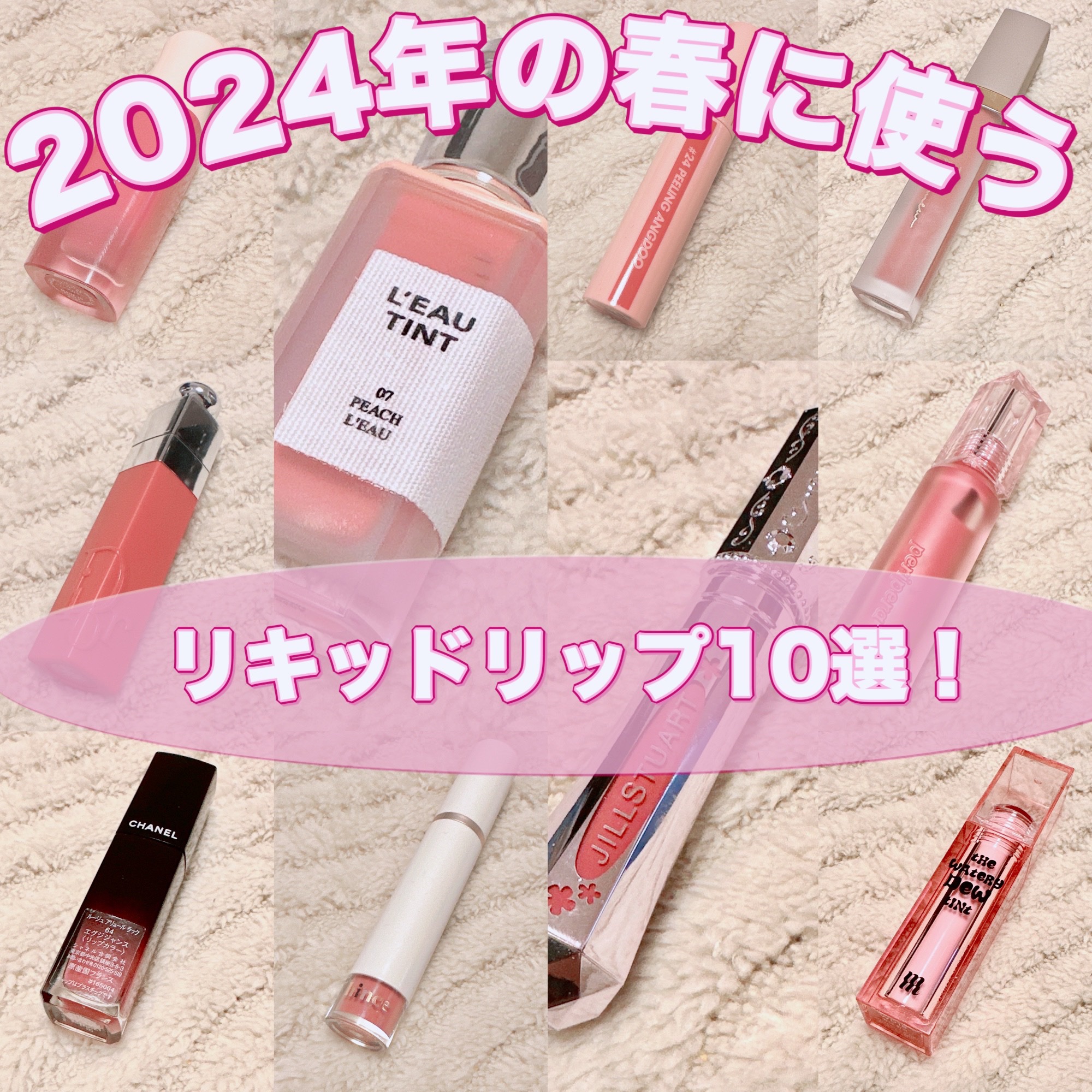 センシュアルフィックスティント/Ririmew/リップティントを使ったクチコミ（1枚目）